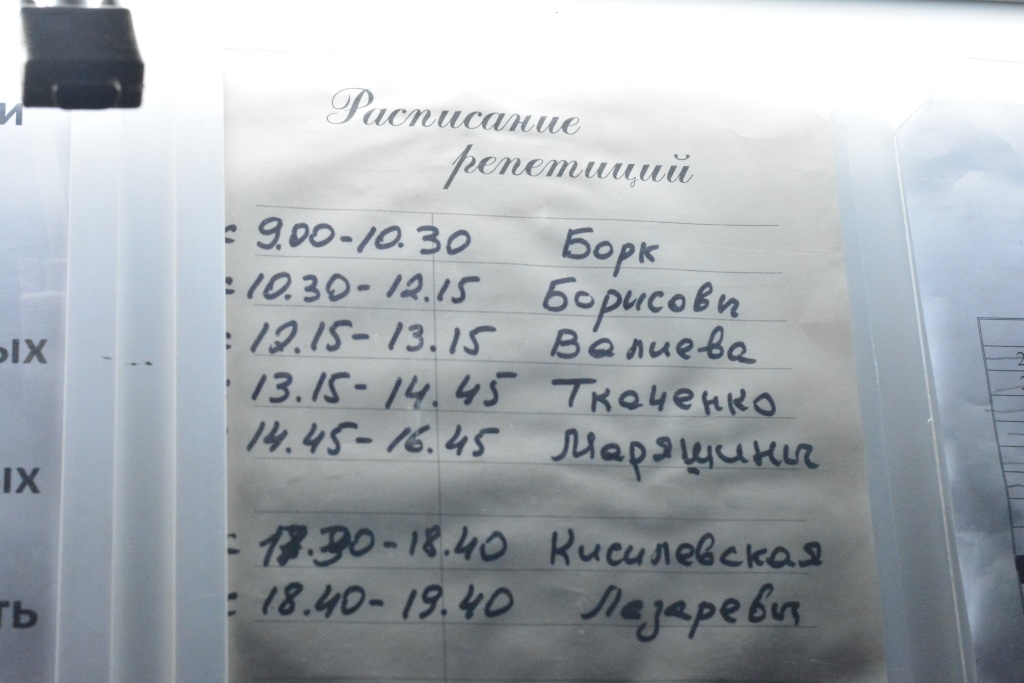 Весь мир – цирк. Рассказываем о тайнах пермского манежа 