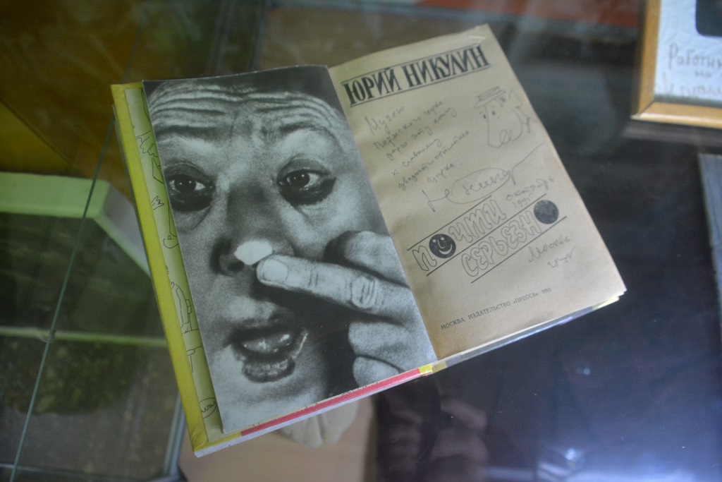 Весь мир – цирк. Рассказываем о тайнах пермского манежа 