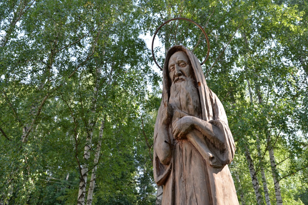 Центр управления Прикамьем