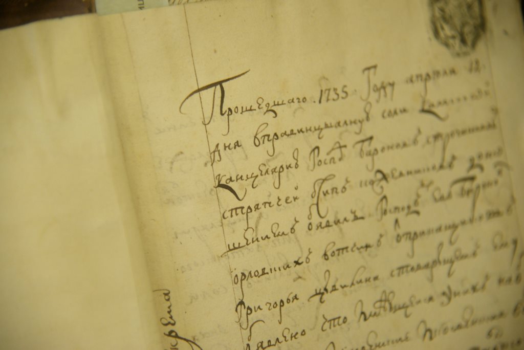 Центр управления Прикамьем