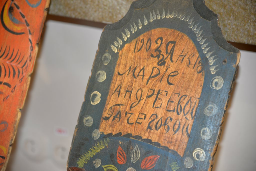 Центр управления Прикамьем