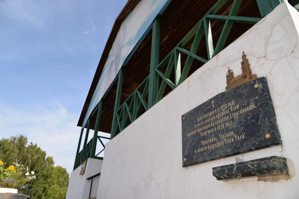 Центр управления Прикамьем