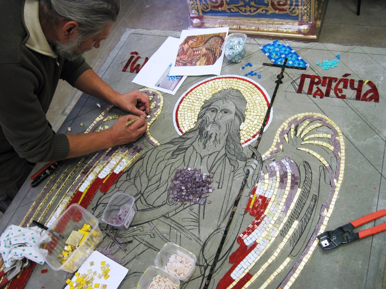 Центр управления Прикамьем