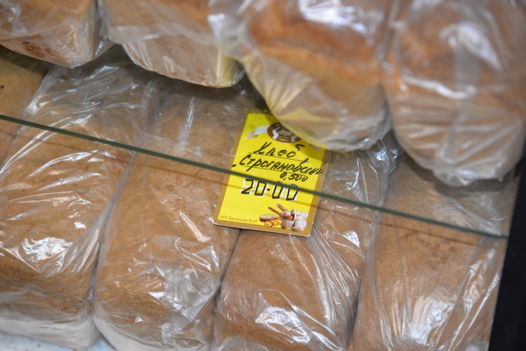 Центр управления Прикамьем