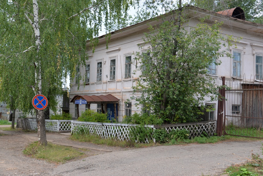 Центр управления Прикамьем