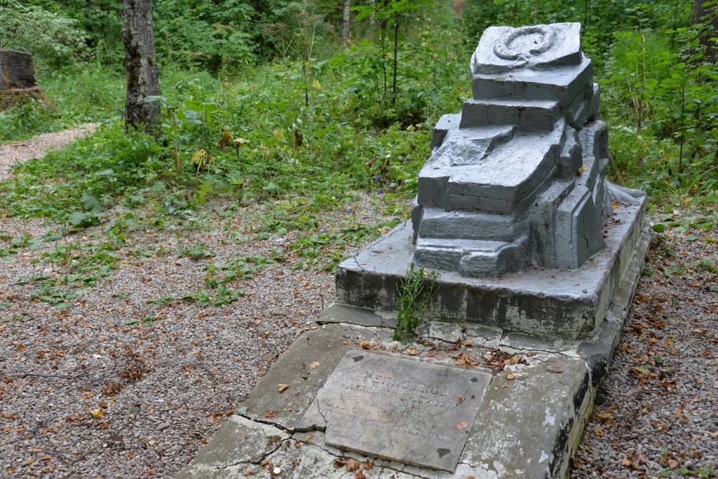 Центр управления Прикамьем