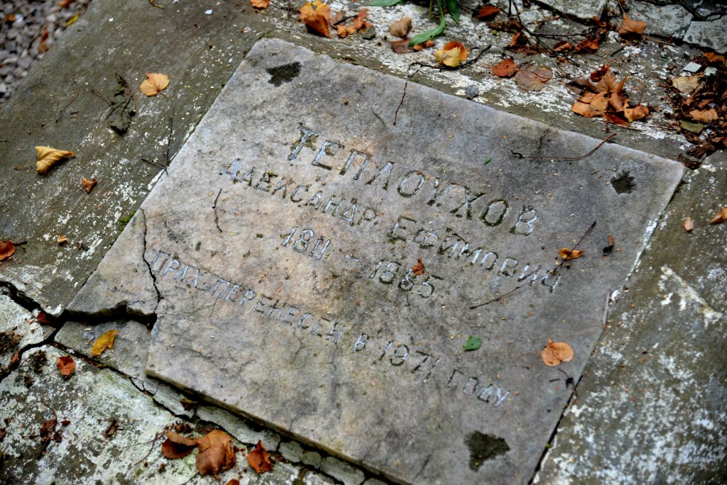 Центр управления Прикамьем