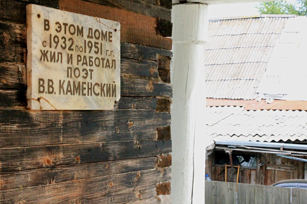 Медово-огненный уикенд