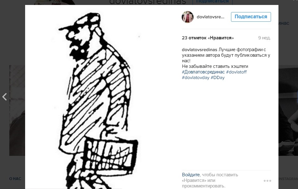 В Перми к 75-летию Сергея Довлатова о писателе покажут фильм с музыкой группы Billy’s Band