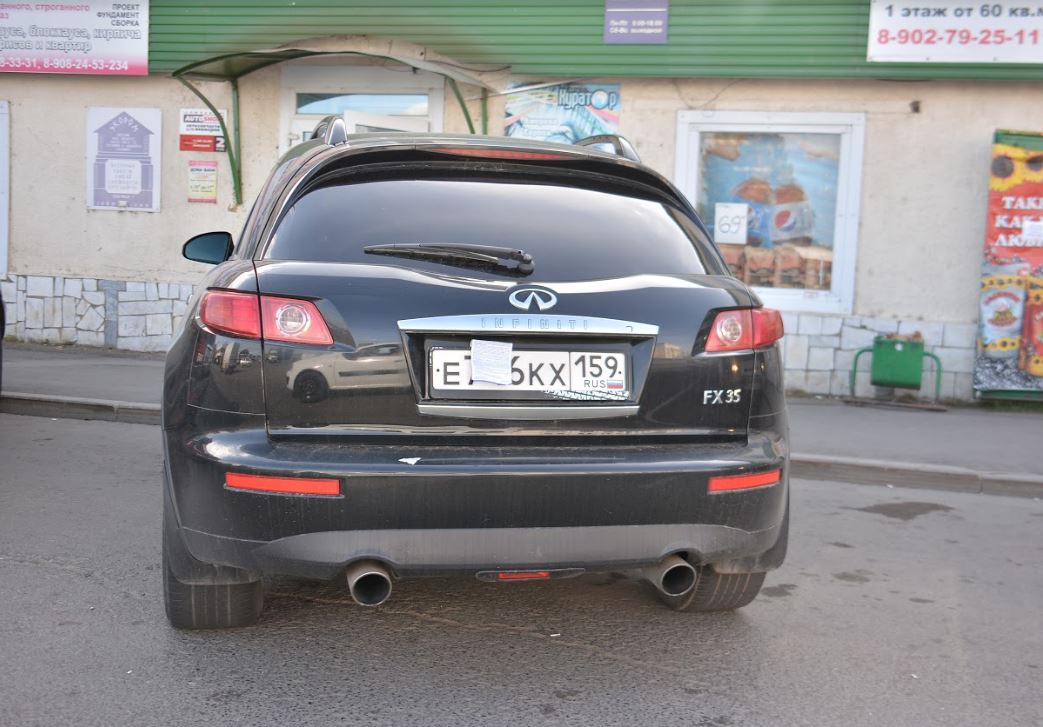 Охотник за нарушениями