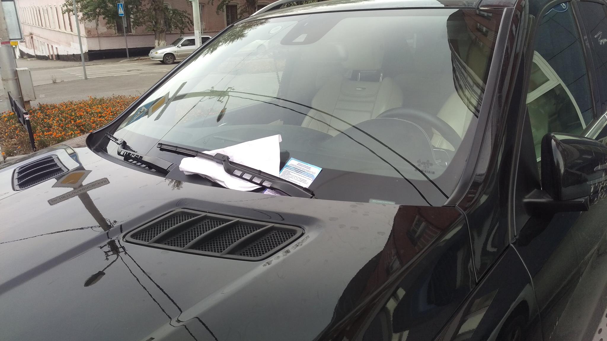 Охотник за нарушениями