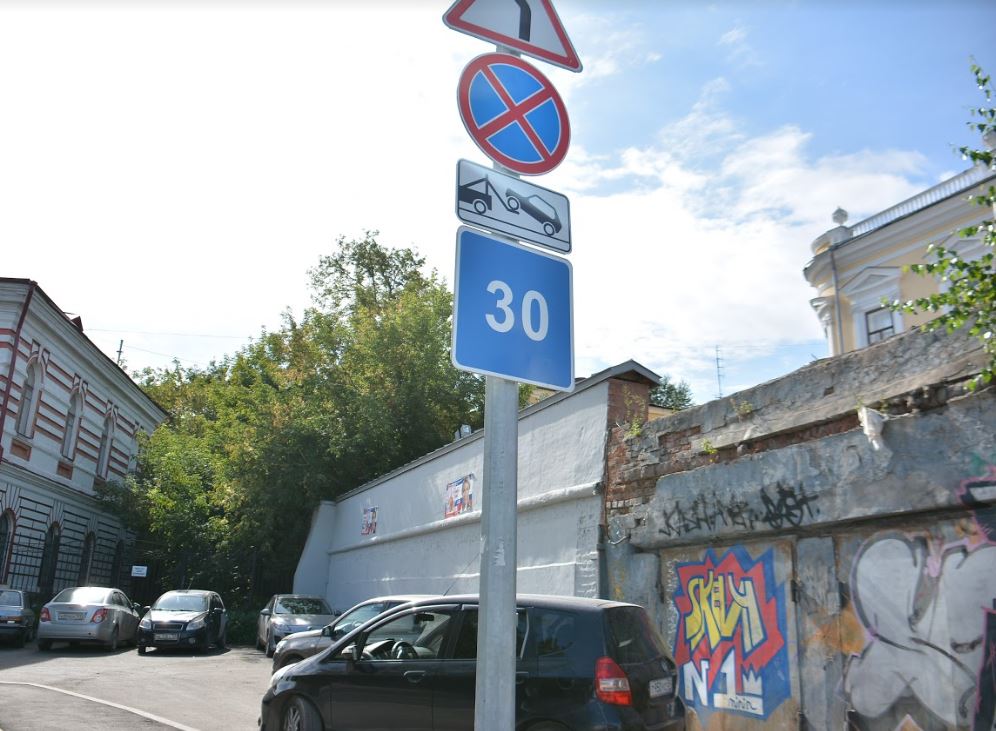 Охотник за нарушениями