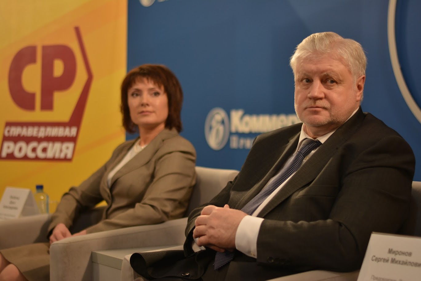 Массовый съем