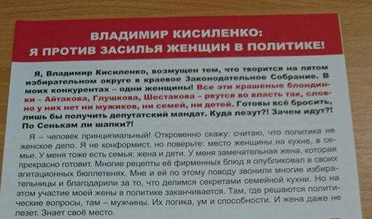 Черным по рейтингу