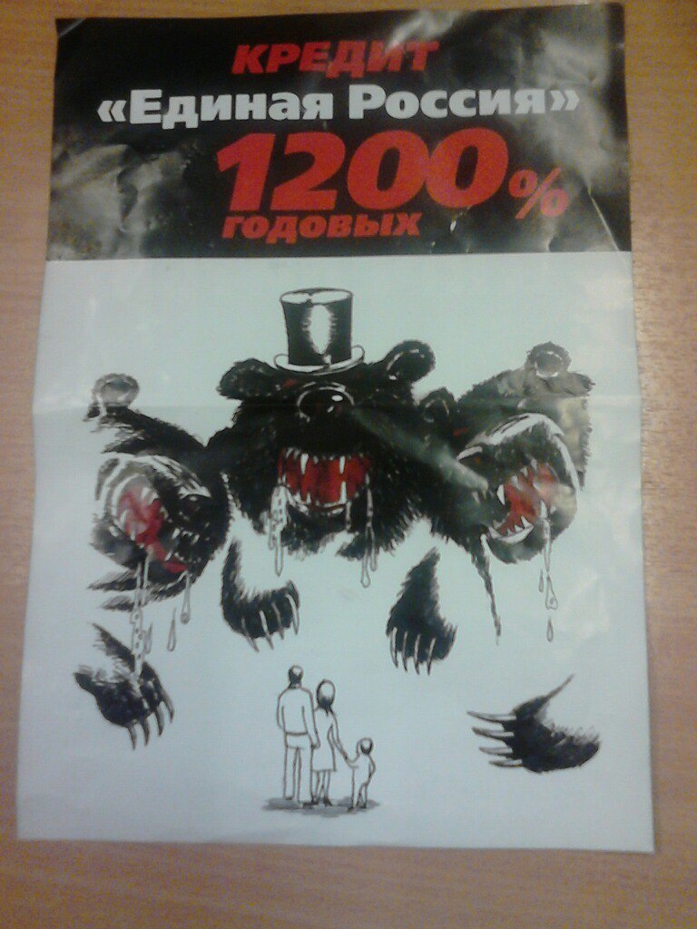 Черным по рейтингу