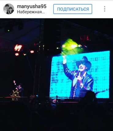 Михаил Боярский спел для пермяков на открытии набережной