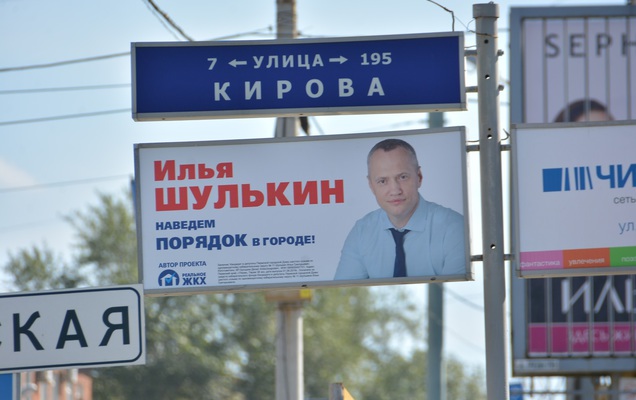 Брендовое голосование. Политический консультант Николай Иванов – об итогах выборов, низкой явке и роли Дмитрия Скриванова в избирательной кампании