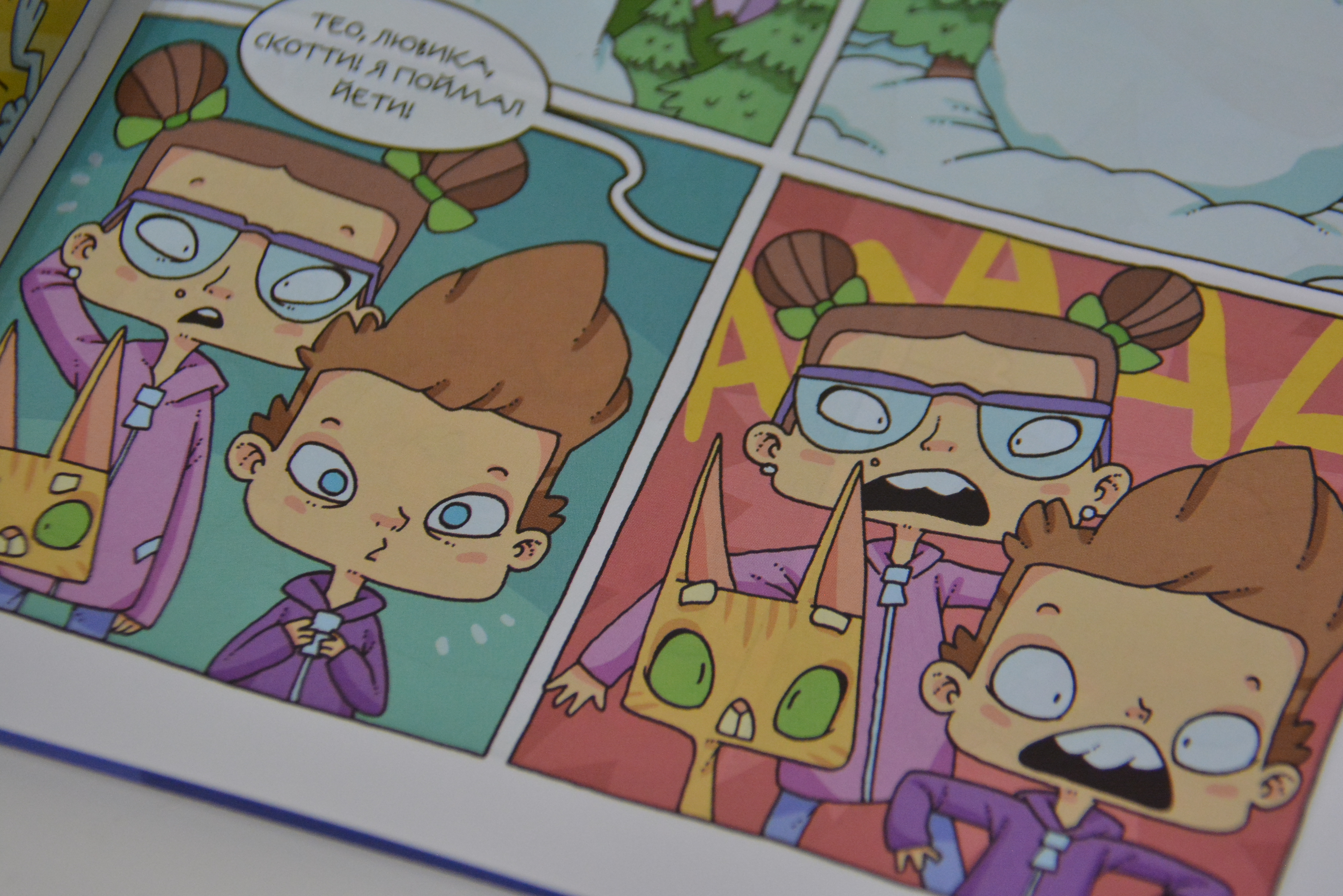 В Перми производят комиксы, которые востребованы и в России, и за ее пределами