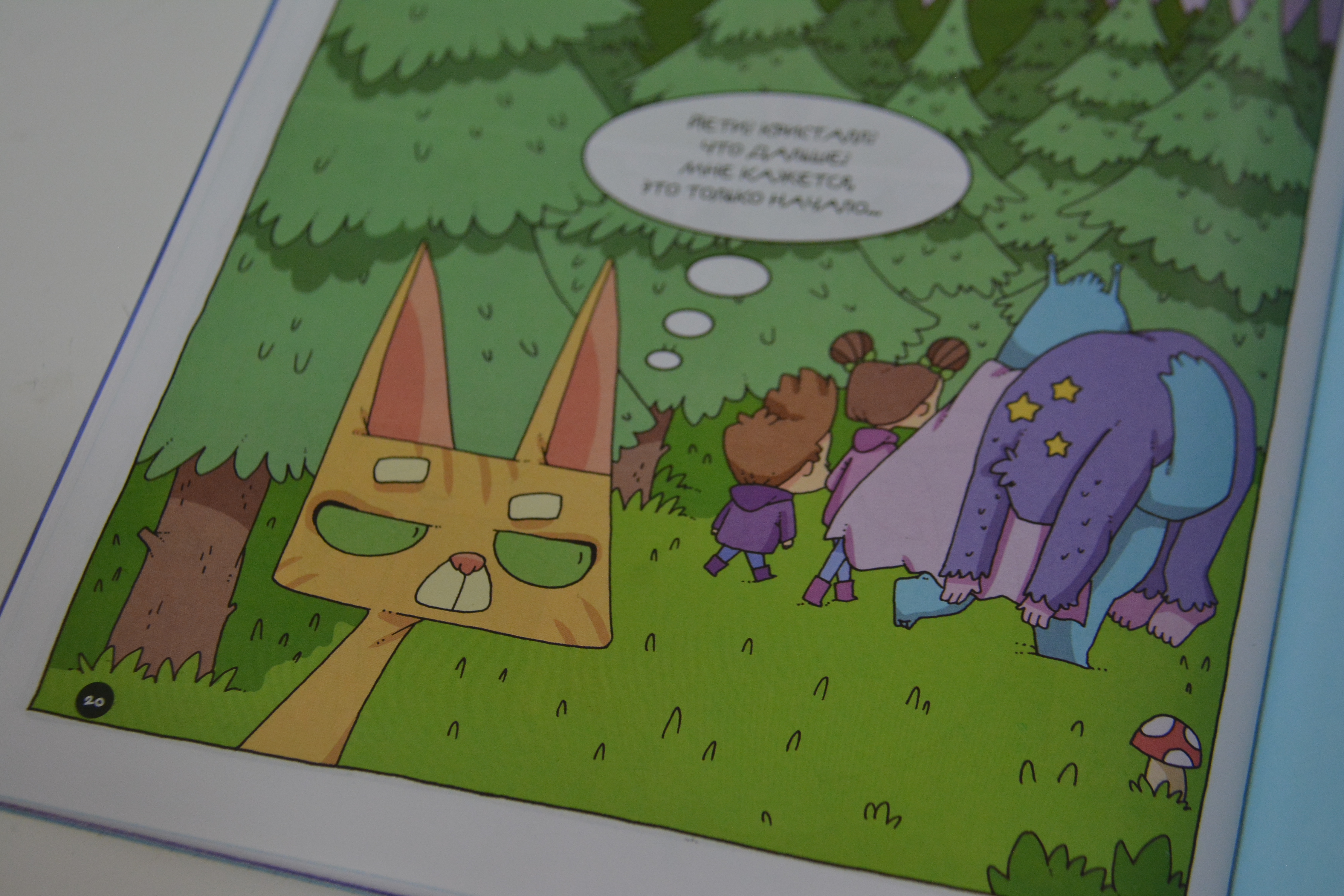 В Перми производят комиксы, которые востребованы и в России, и за ее пределами