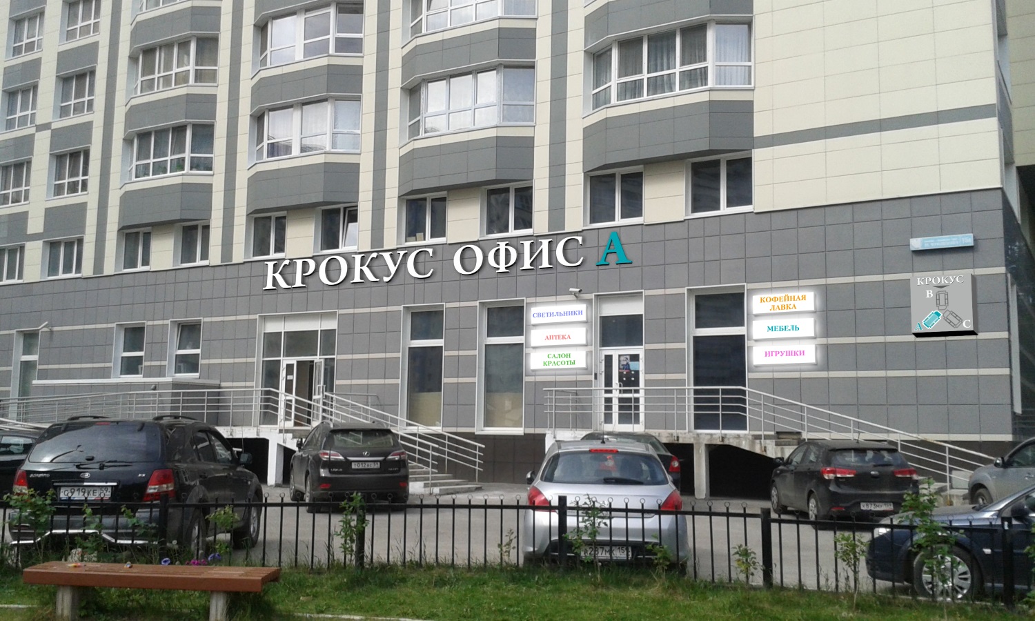 PAN ограничил цены: коммерция в центре города от 30 тыс.руб./м2