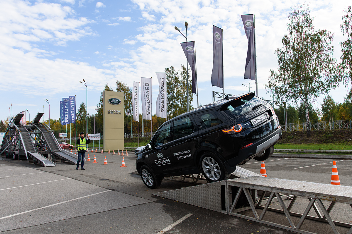 Мероприятие Mini Road Show от Jaguar Land Rover в Перми