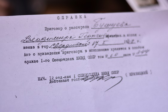 Лишенные детства