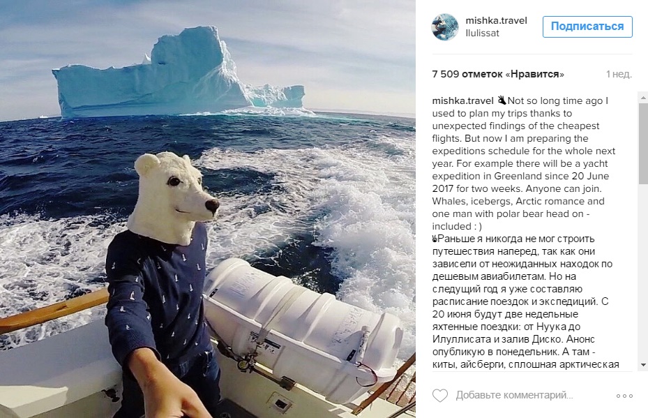 Пермский инстаграммный стиль