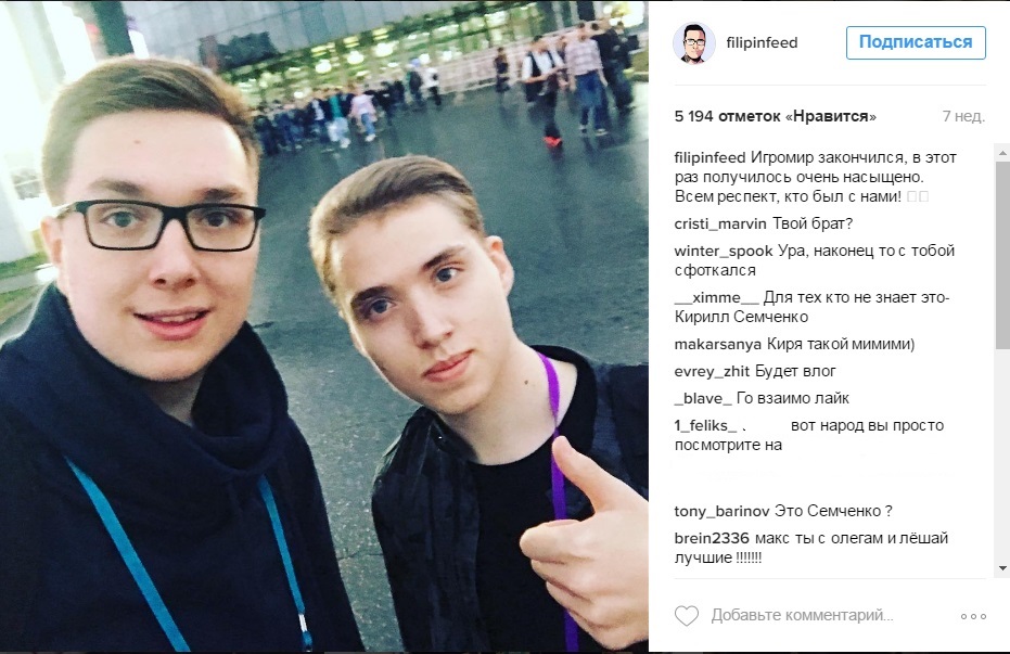 Пермский инстаграммный стиль