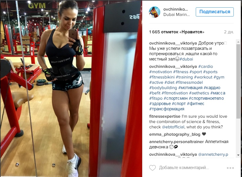 Пермский инстаграммный стиль