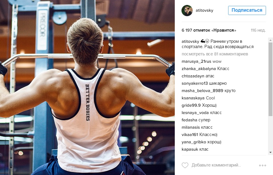 Пермский инстаграммный стиль