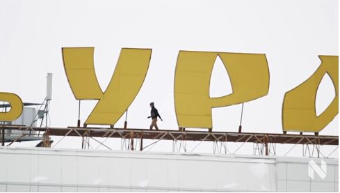 Руферы забрались на крышу гостиницы «Урал» в центре Перми