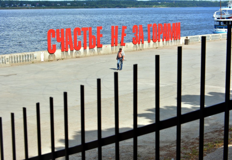 Год в объективе. Business Class собрал вместе знаковые фотографии 2016 года