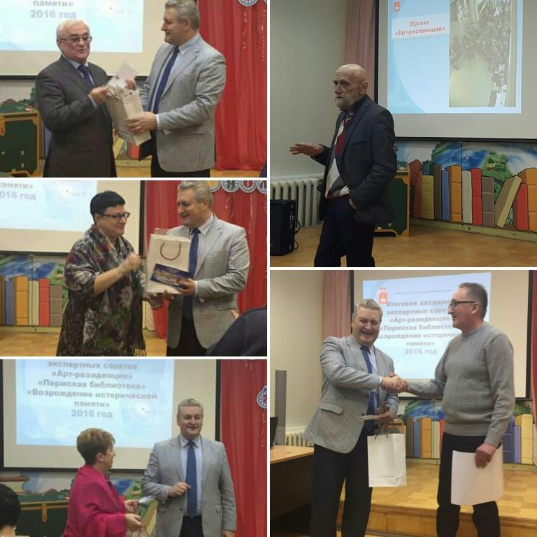 В библиотеке Кузьмина состоялось итоговое мероприятие, посвященное работе краевых экспертных советов