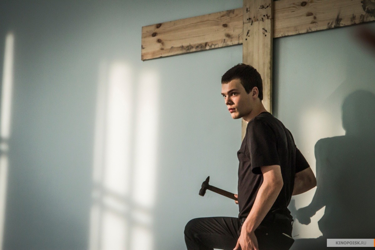 Демоны, пришельцы, Райан Гослинг