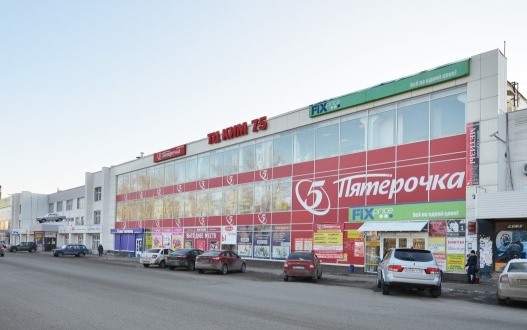 Погуляли и хватит