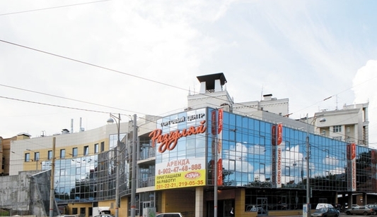 Погуляли и хватит