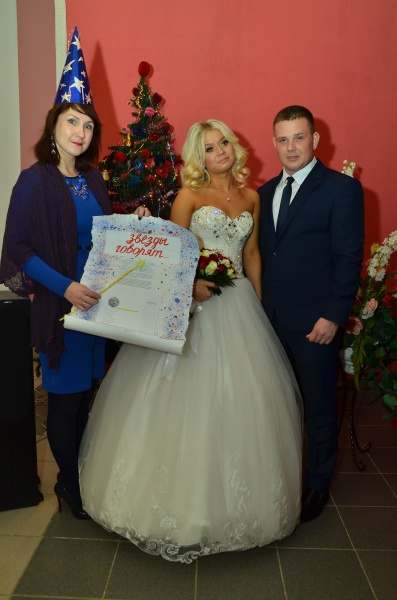 Молодоженам в пермских ЗАГСах составляют гороскоп