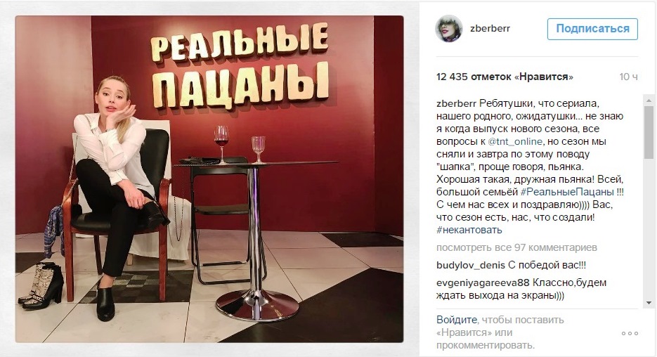 В новом сезоне сериала «Реальные пацаны»​ Колян и Лера ожидают рождения второго сына