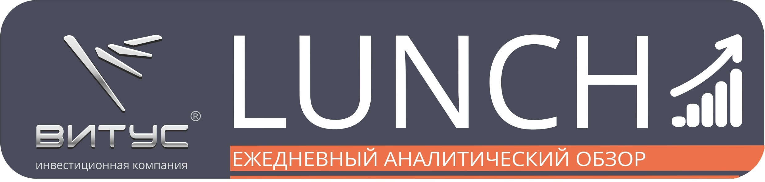 Заседания центральных банков определят динамику мировых рынков на текущей неделе