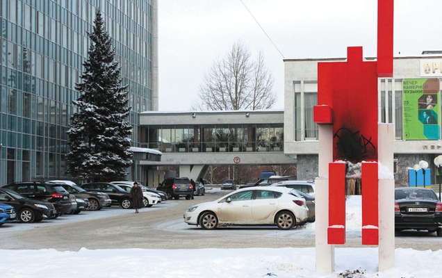 Пермь равновеликая