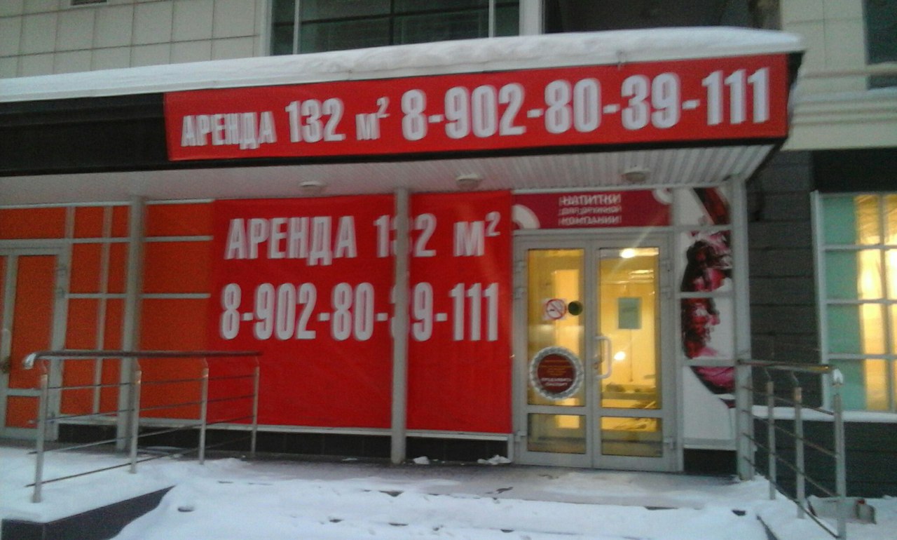 В Перми закрыты, как минимум, 15 магазинов «Норман». Супермаркеты «Виват» начали работать под новым юридическим лицом