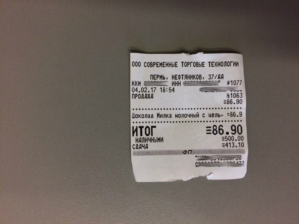 В Перми закрыты, как минимум, 15 магазинов «Норман». Супермаркеты «Виват» начали работать под новым юридическим лицом