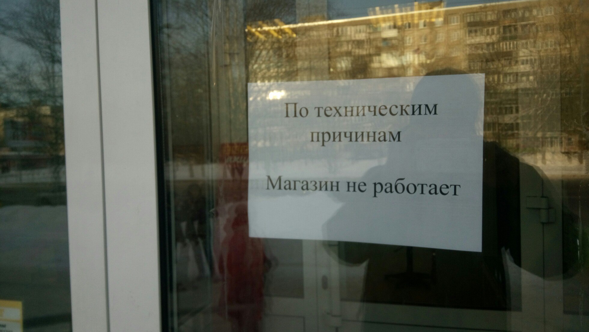 В Перми закрыты, как минимум, 15 магазинов «Норман». Супермаркеты «Виват» начали работать под новым юридическим лицом