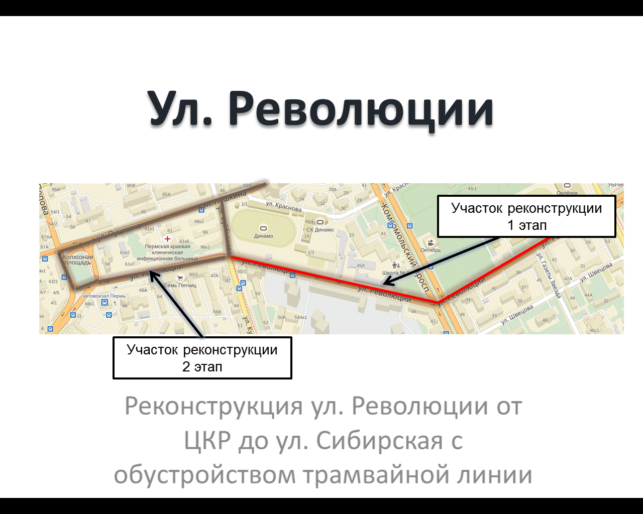 Не две дорожки на ложку