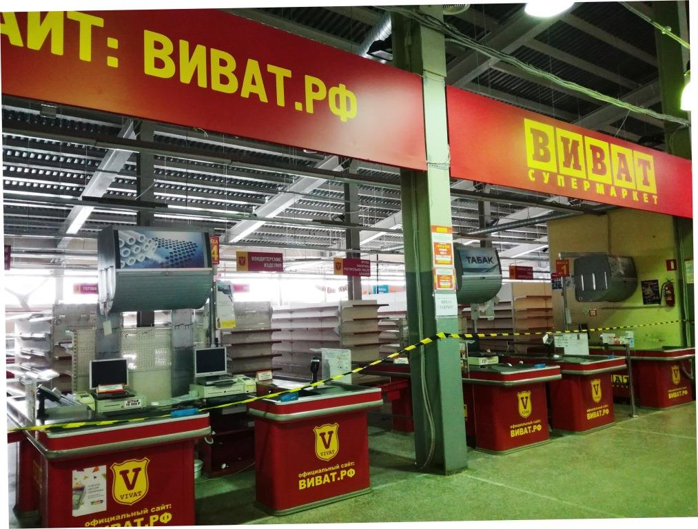 «Виват» занимается продвижением 13 супермаркетов в Перми