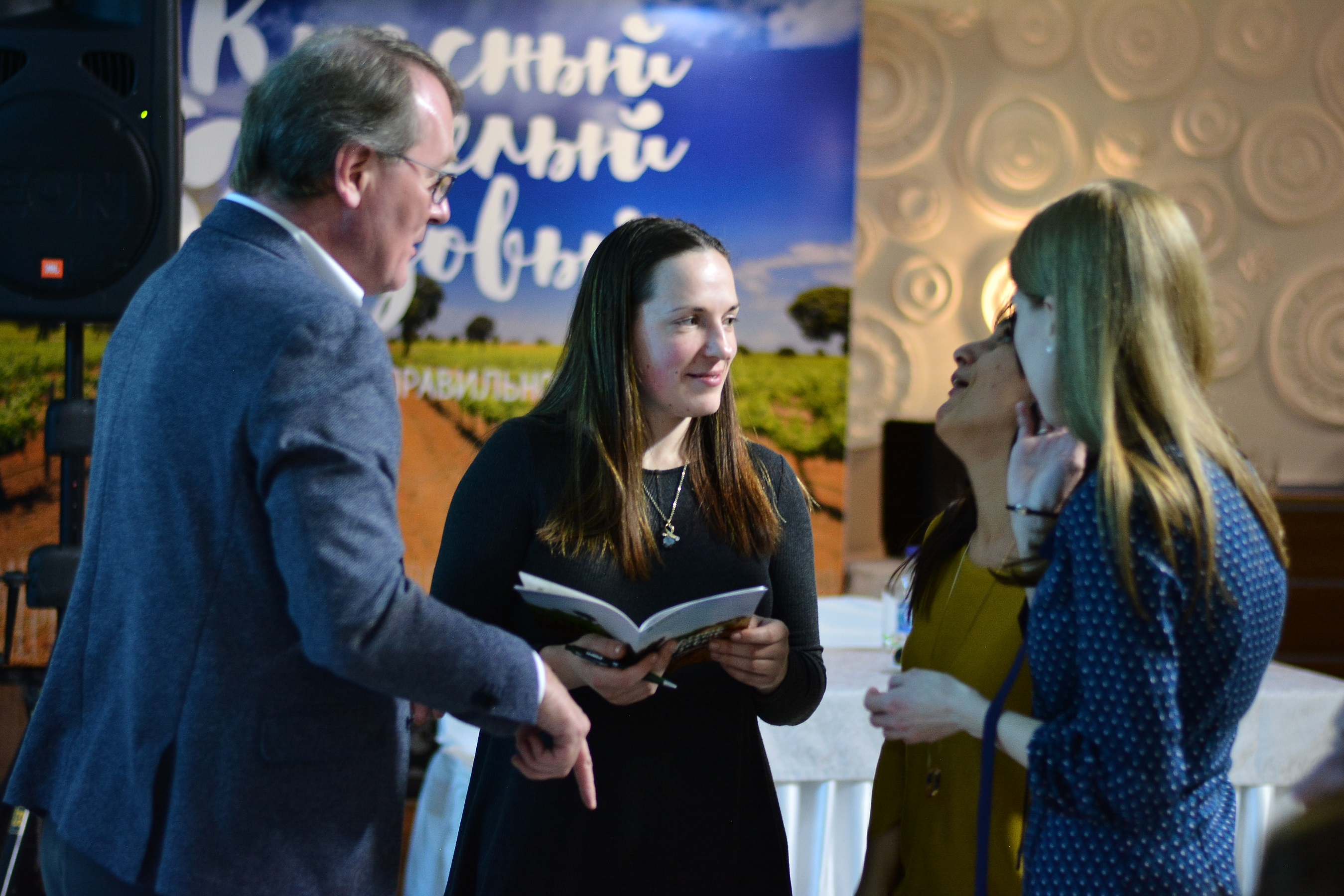 Баланс вкуса