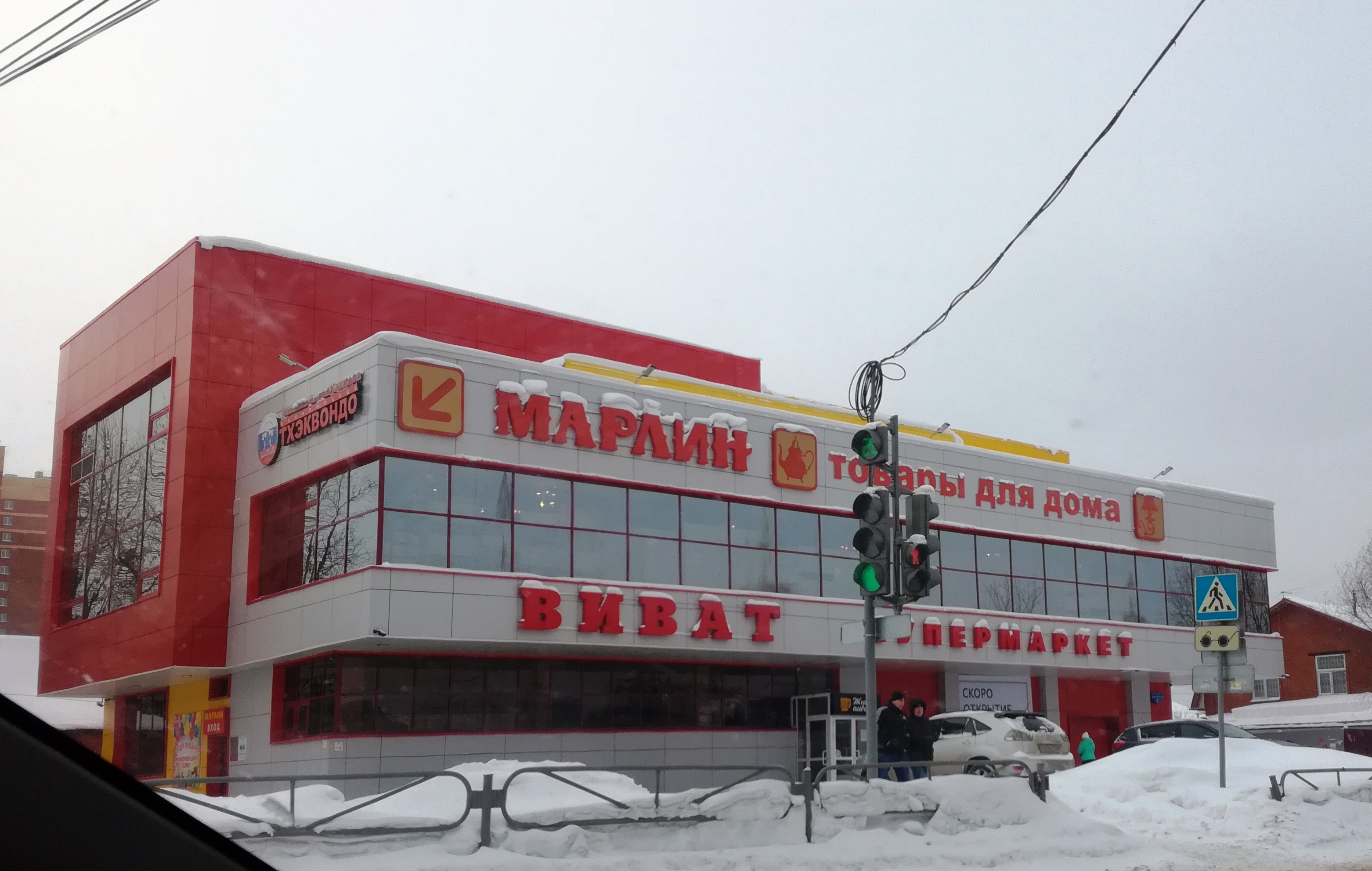 В Перми еще одну площадку «Вивата» займет магазин «Семья»