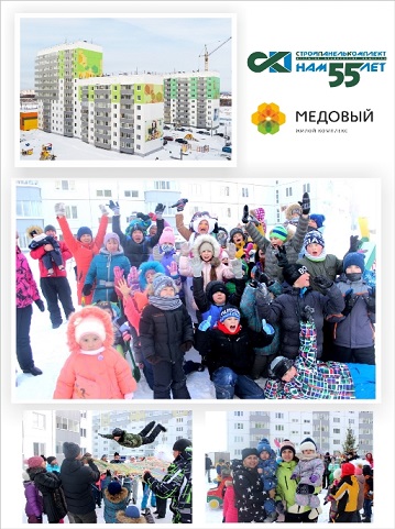 Праздник двора в ЖК «Медовый» от ОАО «СтройПанельКомплект»