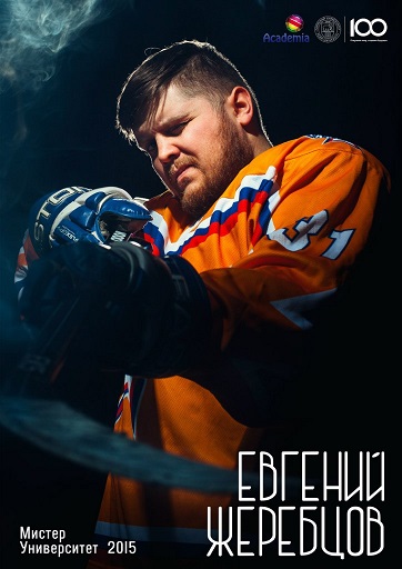 Фотосессия участниц «Мисс университет» в ПГНИУ подверглась критике «за объективацию женщин»