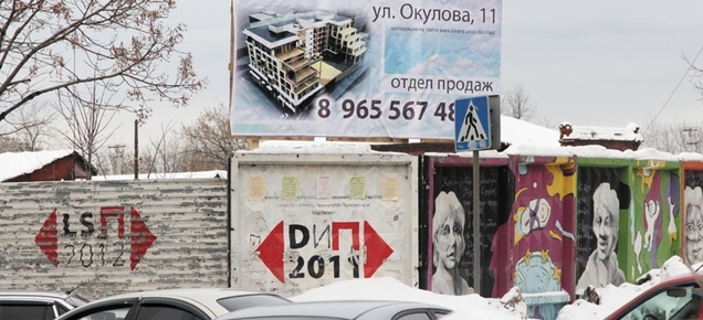 Рельсы, рельсы